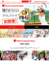 Corporate Games Japan Ltd. 2015 様